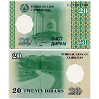 Таджикистан. 20 дирам (образца 1999 года, P12, UNC) [серия CD]