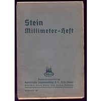Блокнотик немецкий (6 листиков)