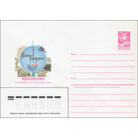 Художественный маркированный конверт СССР N 85-51 (04.02.1985) День радио - праздник работников всех отраслей связи