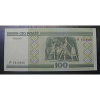 100 рублей ( выпуск 2000), серия тЧ, UNC