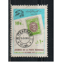 Иран 1972 День Всемирного почтового союза #1585