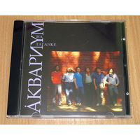 Аквариум - Аквариум на Таганке (1994, Audio CD, лицензия)