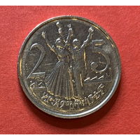 Эфиопия 25 центов, магнитная