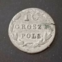 10 грошей 1830 год