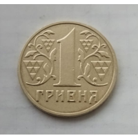 1 гривна Украина