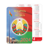 Карманный календарик. Беларусь. Герб. 2024 год