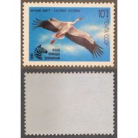 Марки СССР 1991г Птицы (6225)