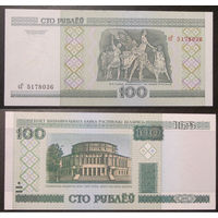 100 рублей 2000 сГ  UNC