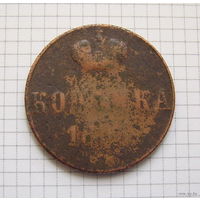 Копейка  Н I   1855г. (В.М.)  Бонусом к любому лоту стоимостью 30 руб. и выше.