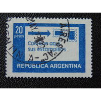 Аргентина 1978 г. Связь.