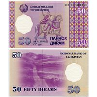 Таджикистан. 50 дирам (образца 1999 года, P13, UNC) [серия DB]