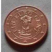 1 евроцент, Австрия 2007 г., AU