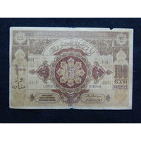 Азербайджан 100 рублей 1919г.