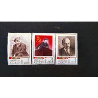 Марки СССР 1968 год  В.И.Ленин в фотодокументах