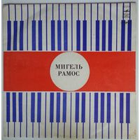 LP Мигель Рамос - Орган Хаммонд (вторая пластинка)(1977)