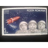 Румыния 1965 Комаров, Егоров, Феоктистов Mi-3,5 евро