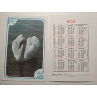 Карманный календарик. Лебедь .1987 год
