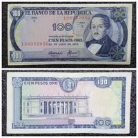 100 песо Колумбия 1973 г.