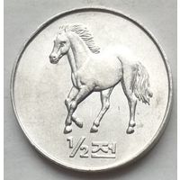 Северная Корея 1/2 чона 2002 г. Лошадь