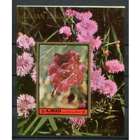 Аджман (ОАЭ) - 1972г. - Цветы - полная серия, MNH [Mi bl. 469 А] - 1 блок