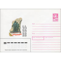 Художественный маркированный конверт СССР N 88-275 (17.05.1988) Полтавская область. Лубны. Памятник юным героям
