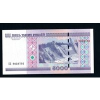 Беларусь 5000 рублей 2000 года серия ЕБ - UNC
