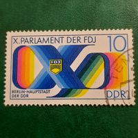 ГДР 1976. X parlament der FDJ