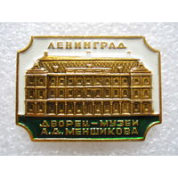 Ленинград, Дворец-музей А. Д. Меншикова