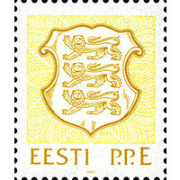 Стандартный выпуск Герб Эстония 1992 год 1 марка