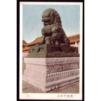 Китай Бронзовый лев у ворот Спокойной гармонии