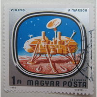 Венгрия марка 1976 г. Исследование космоса. Станции "Викинг". Цена за 1 шт.