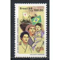 80 лет японской иммиграции в Бразилию 1988 год серия из 1 марки