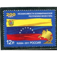 Россия 2011. Боливарийская республика