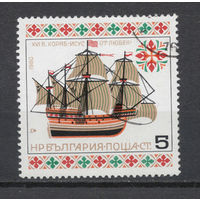 Болгария.1980.Парусные корабли (1 марка)