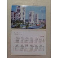 Карманный календарик. г.Чимкент .1978 год