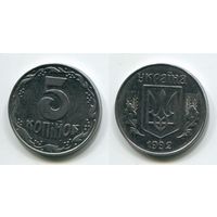 Украина. 5 копеек (1992, aUNC)