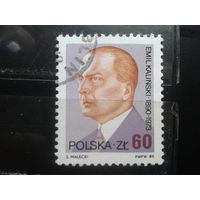 Польша, 1989, Почтмейстер
