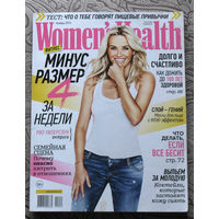 Журнал Women's Health номер 11 2015