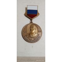 Знак Лауреат премии Неболсина редкий