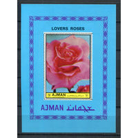 Аджман (ОАЭ) - 1972г. - Цветы, розы - полная серия, MNH [Mi bl. 401 А] - 1 блок
