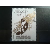 Польша, 1982, Композитор и пианист Шимановский