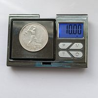 50 копеек 1924 года. ТР. Серебро 900. Монета не чищена. 121