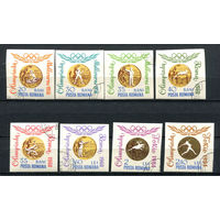 Румыния - 1964 - Победители олимпийских игр - [Mi. 2353-2360] - полная серия - 8 марок. Гашеные с оригинальным клеем.  (Лот 163AQ)