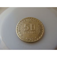 Мали. 50 франков 1977 год  КМ#9   "Рис"