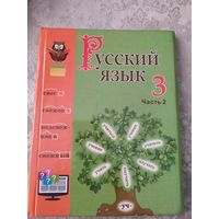 Учебник"Русский язык"\049