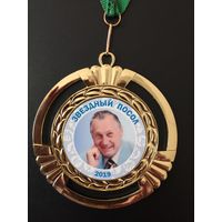Памятная медаль А.В.Медведя ко II Европейским играм в Минске
