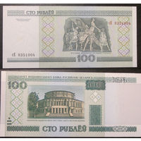 100 рублей 2000 сЕ  UNC