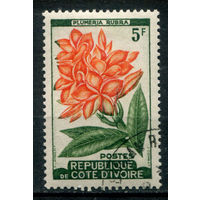 Кот д'Ивуар - 1961/62г. - цветы, 5 F - 1 марка - гашёная с клеем и наклейкой. Без МЦ!