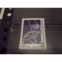СССР 1967 спутник