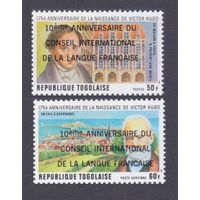 1977 Того 1233-1234 Писатель Виктор Гюго / Надпечатка # 1215-1216 2,00 евро